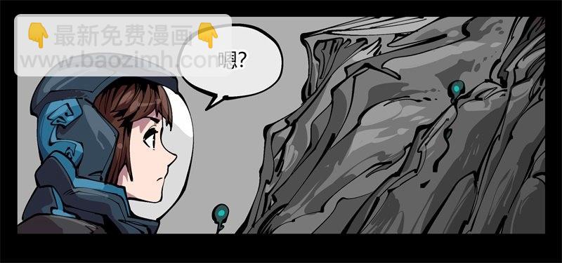 《诡园录（开局一座山水园林）》九十八，深入探索 第9页