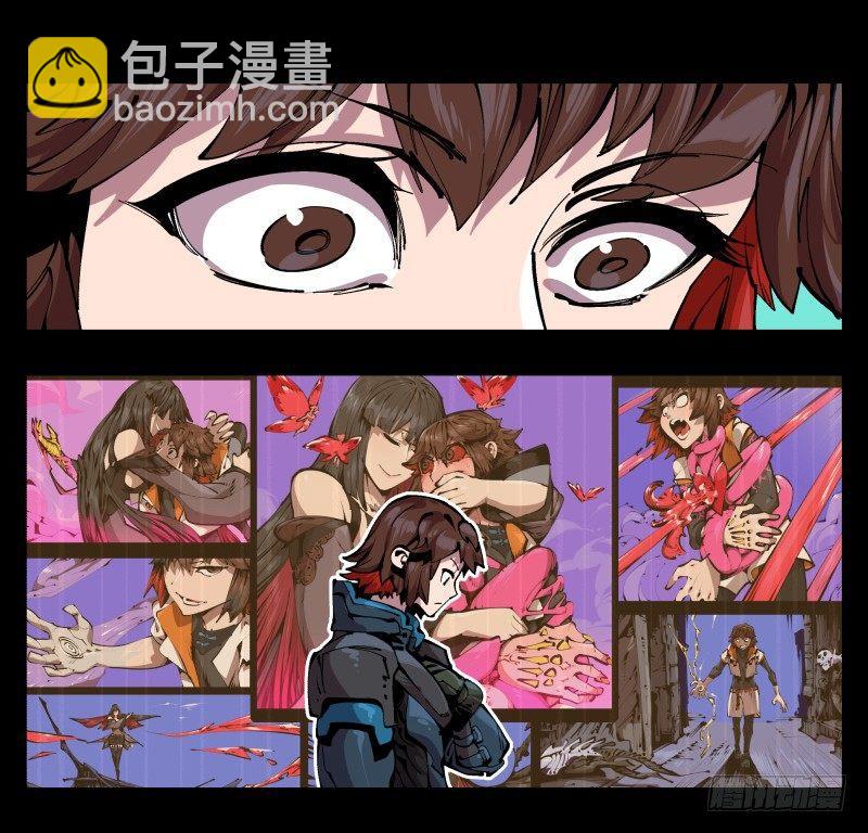 《诡园录（开局一座山水园林）》九十七，封魂符的用法 第18页