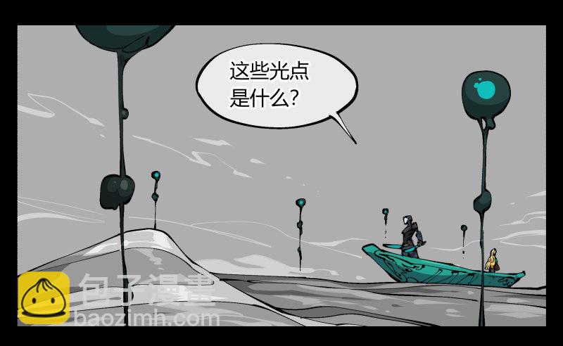 《诡园录（开局一座山水园林）》九十七，封魂符的用法 第28页