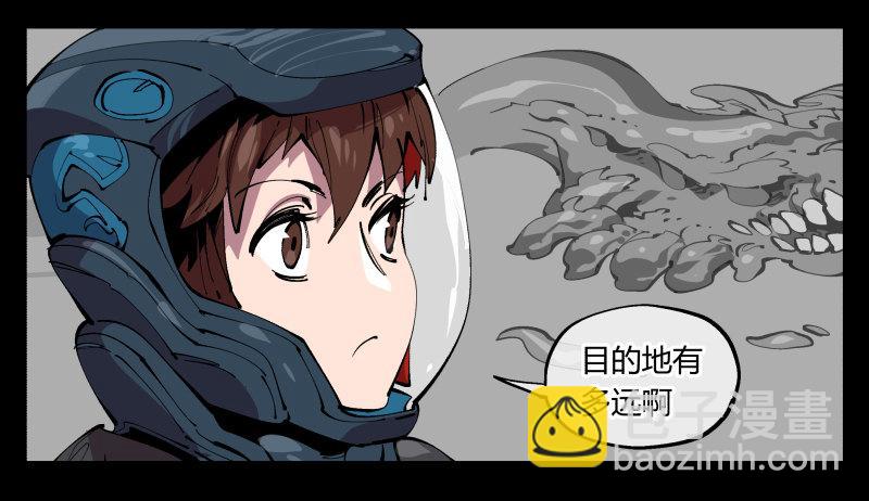 《诡园录（开局一座山水园林）》九十七，封魂符的用法 第30页