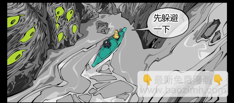 《诡园录（开局一座山水园林）》九十九，别样的再会 第12页