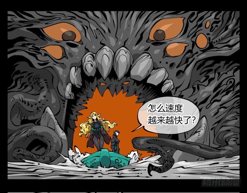 《诡园录（开局一座山水园林）》九十九，别样的再会 第1页