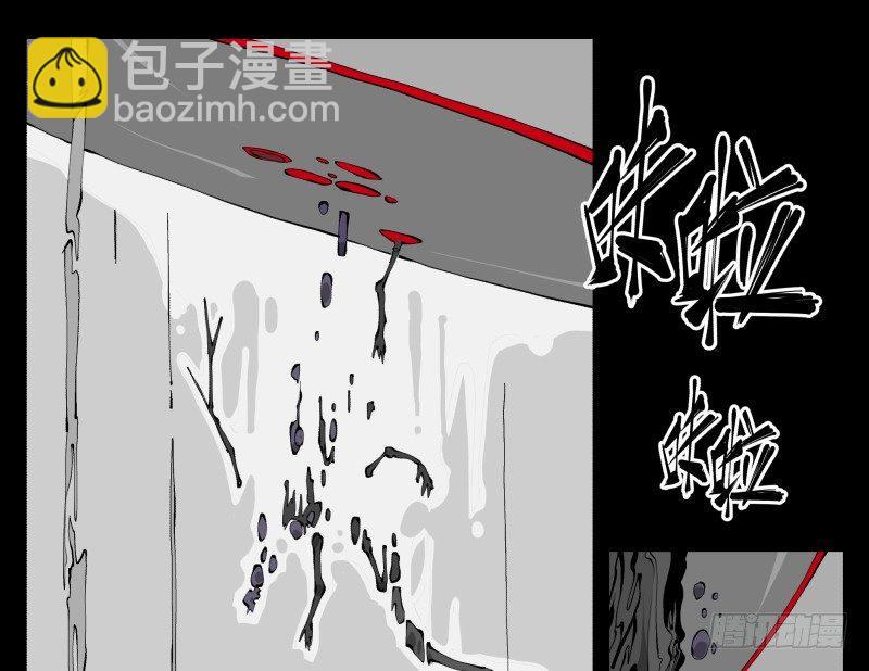 《诡园录（开局一座山水园林）》九十九，别样的再会 第21页