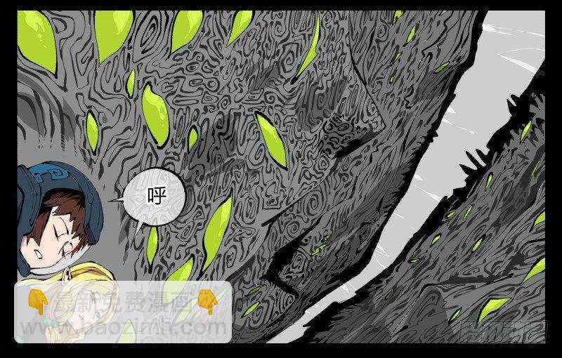 《诡园录（开局一座山水园林）》九十九，别样的再会 第24页