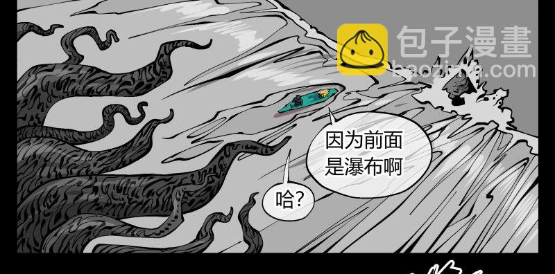 《诡园录（开局一座山水园林）》九十九，别样的再会 第2页