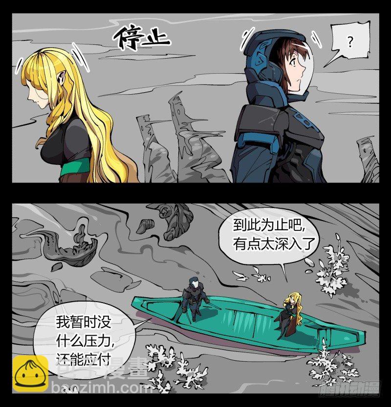 《诡园录（开局一座山水园林）》九十九，别样的再会 第33页