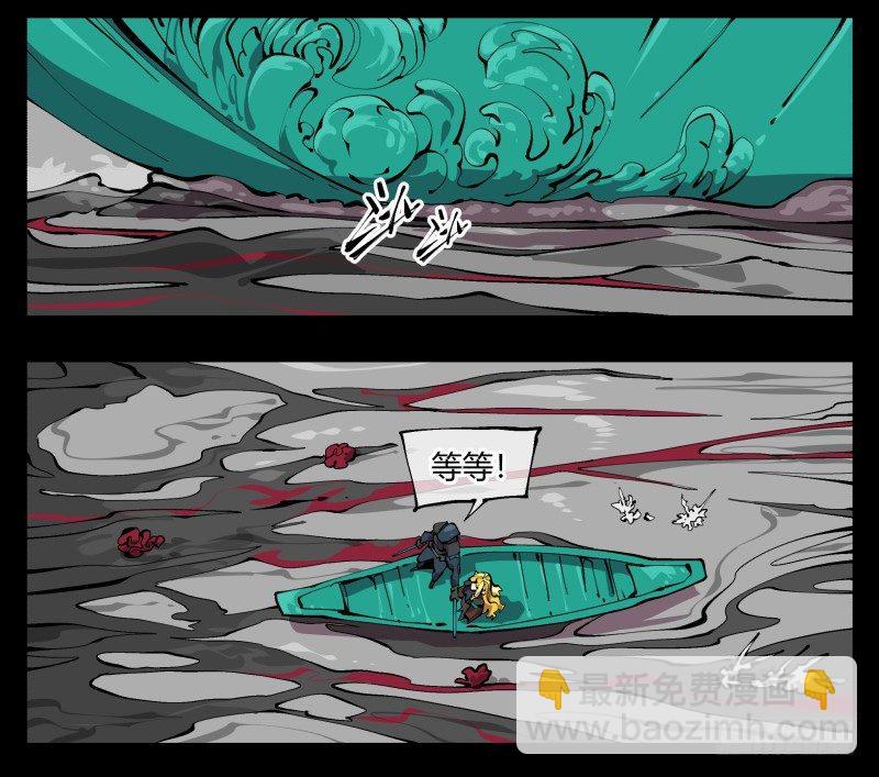 《诡园录（开局一座山水园林）》九十九，别样的再会 第37页
