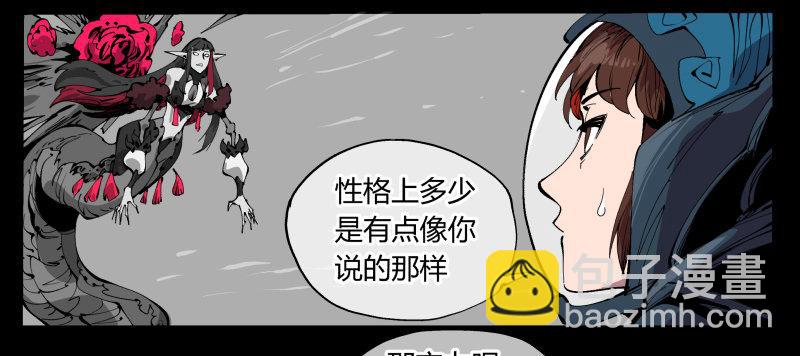 《诡园录（开局一座山水园林）》一百，缝合怪 第13页