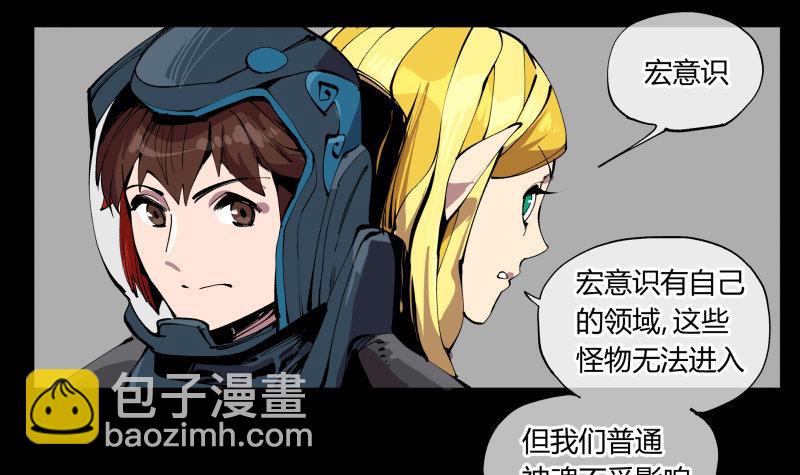 《诡园录（开局一座山水园林）》一百，缝合怪 第17页