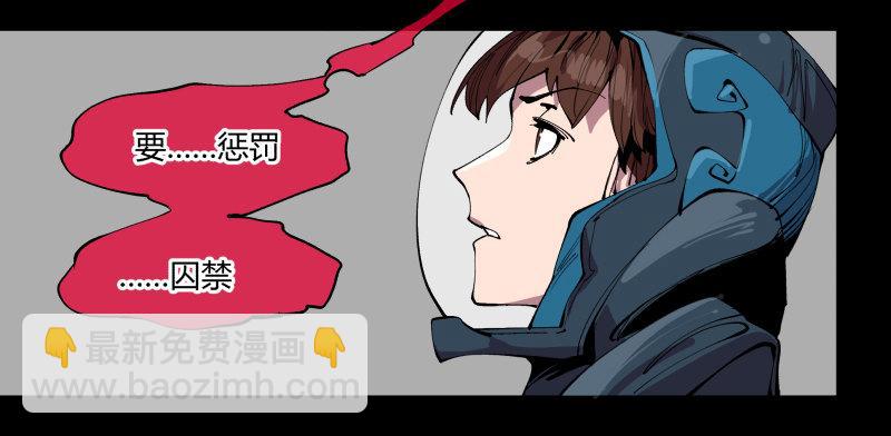 《诡园录（开局一座山水园林）》一百，缝合怪 第19页