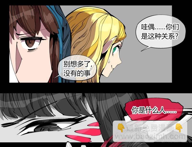 《诡园录（开局一座山水园林）》一百，缝合怪 第20页