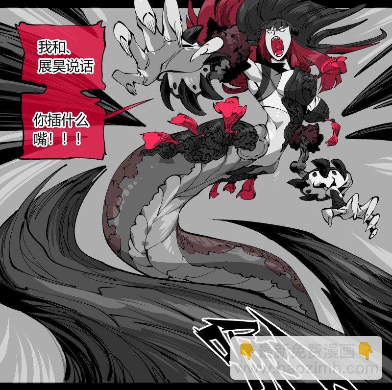 《诡园录（开局一座山水园林）》一百，缝合怪 第21页