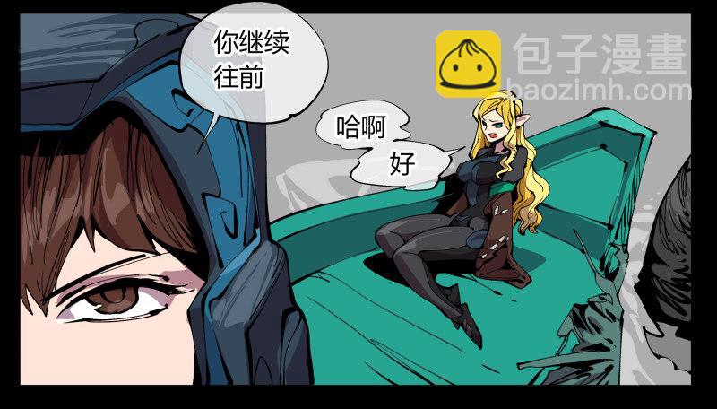 《诡园录（开局一座山水园林）》一百，缝合怪 第26页