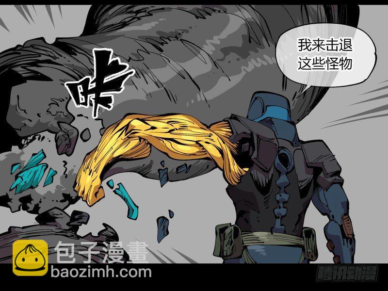《诡园录（开局一座山水园林）》一百，缝合怪 第27页