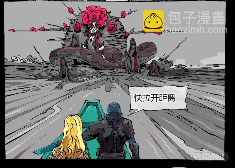 《诡园录（开局一座山水园林）》一百，缝合怪 第2页