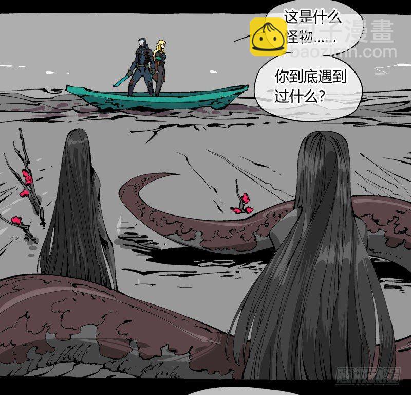 《诡园录（开局一座山水园林）》一百，缝合怪 第3页