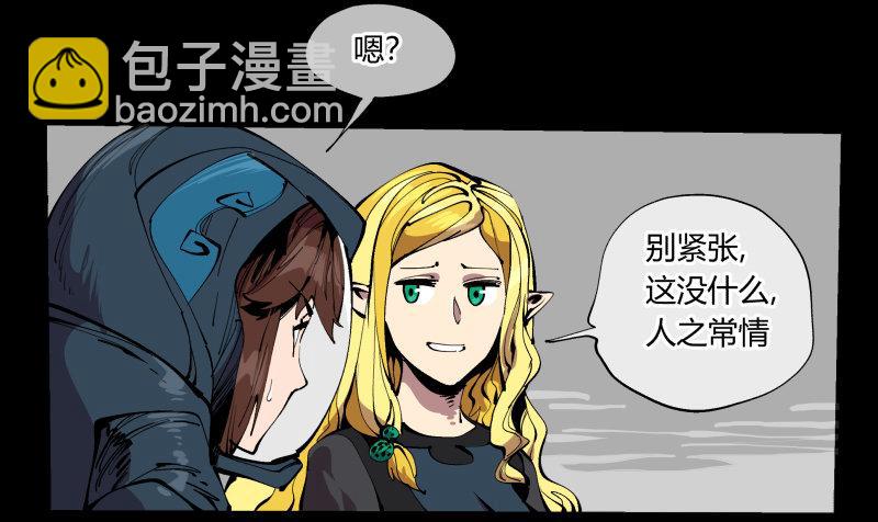 《诡园录（开局一座山水园林）》一百，缝合怪 第6页
