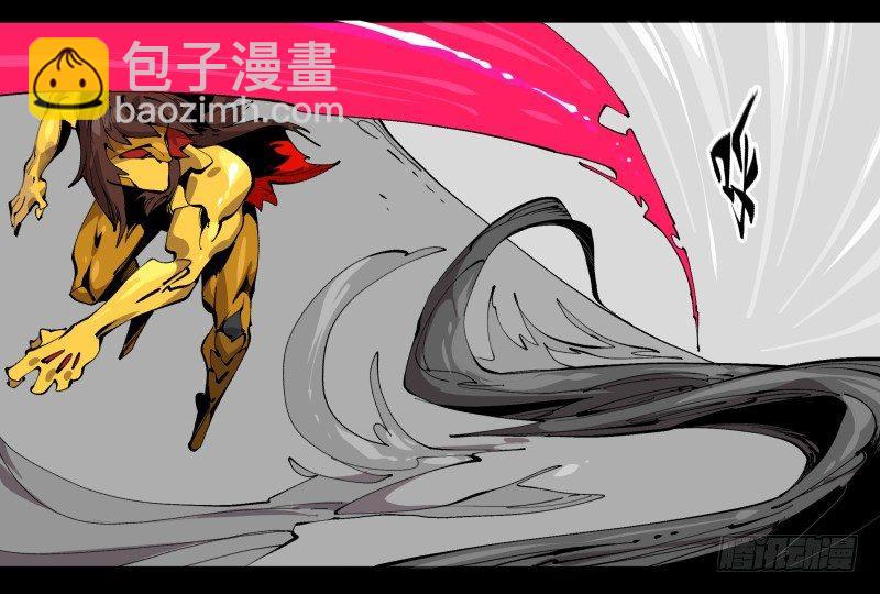 《诡园录（开局一座山水园林）》百零二，何为金罡一体 第26页