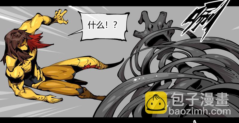 《诡园录（开局一座山水园林）》百零二，何为金罡一体 第6页