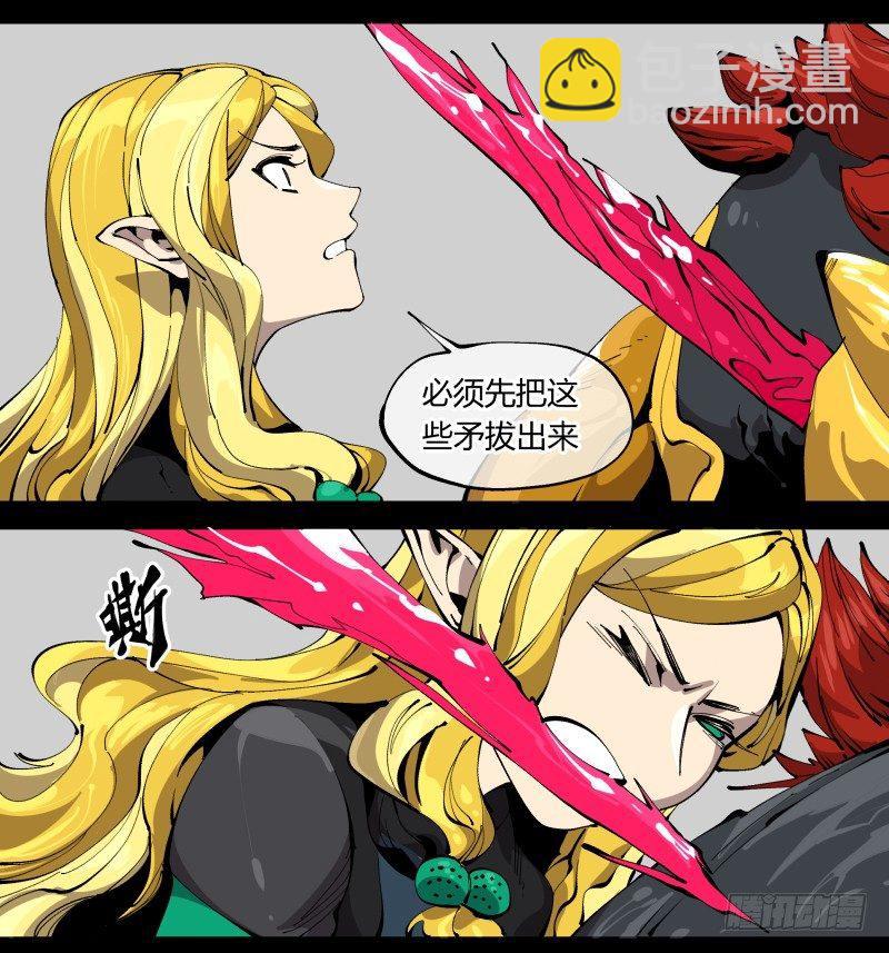 《诡园录（开局一座山水园林）》百零四，劣等师法道 第12页