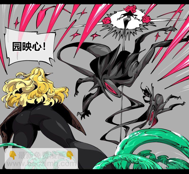 《诡园录（开局一座山水园林）》百零四，劣等师法道 第26页