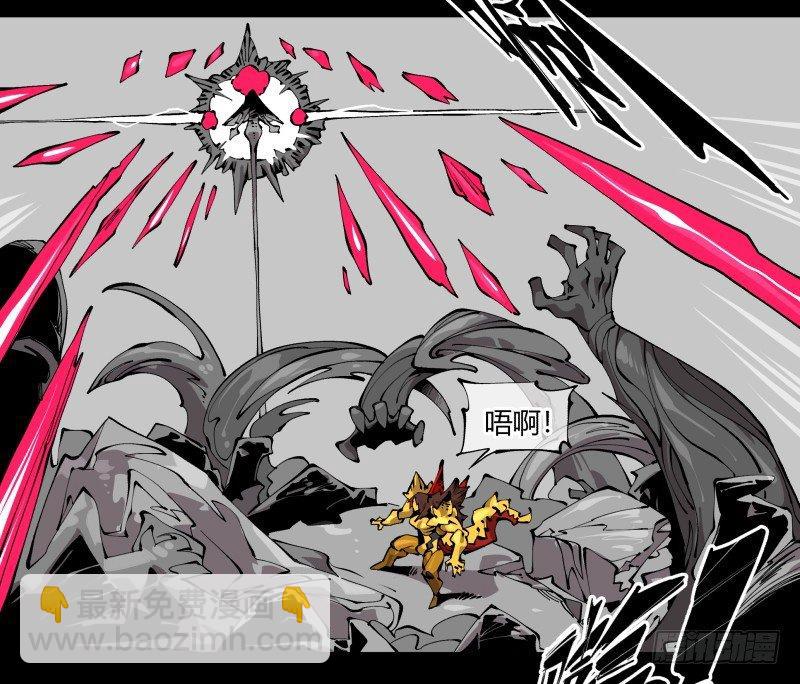 《诡园录（开局一座山水园林）》百零四，劣等师法道 第2页