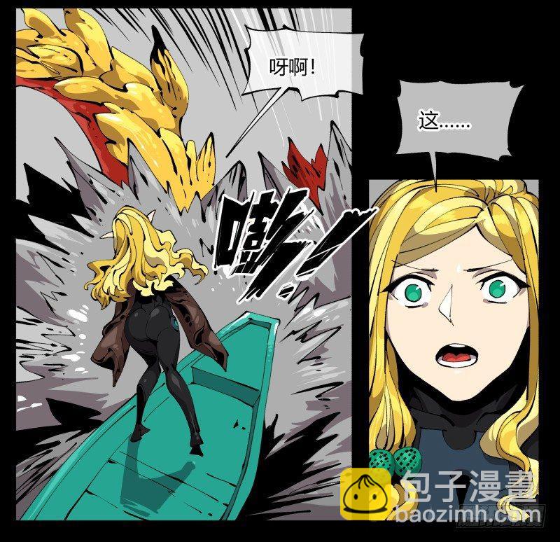 《诡园录（开局一座山水园林）》百零四，劣等师法道 第8页