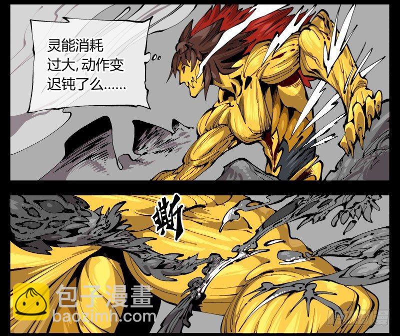 《诡园录（开局一座山水园林）》百零三，确实够强！ 第10页