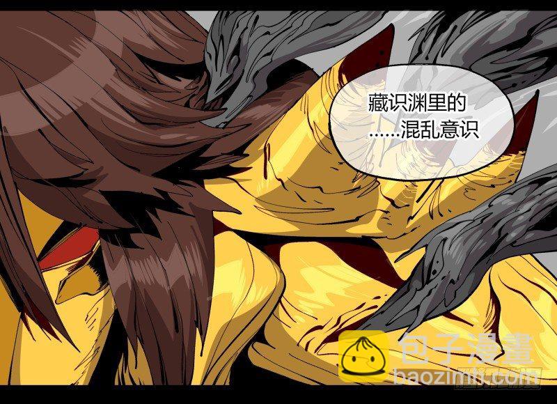 《诡园录（开局一座山水园林）》百零三，确实够强！ 第13页