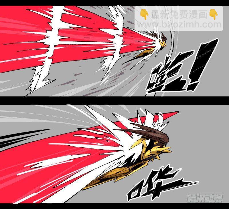 《诡园录（开局一座山水园林）》百零三，确实够强！ 第21页