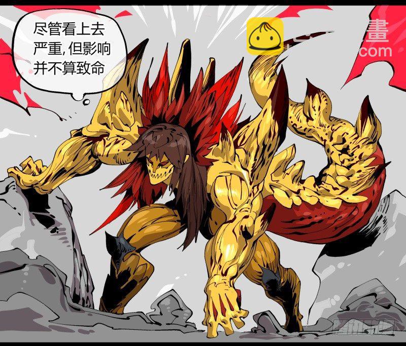 《诡园录（开局一座山水园林）》百零三，确实够强！ 第24页