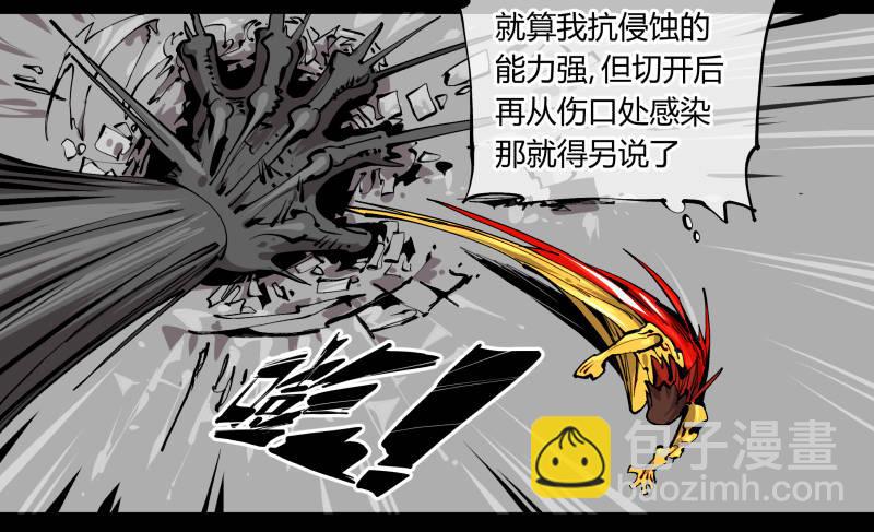 《诡园录（开局一座山水园林）》百零三，确实够强！ 第2页