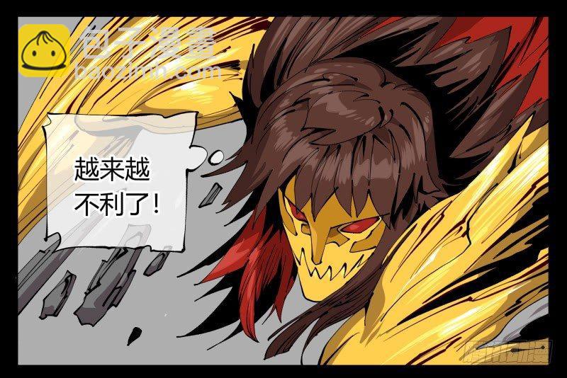 《诡园录（开局一座山水园林）》百零三，确实够强！ 第32页