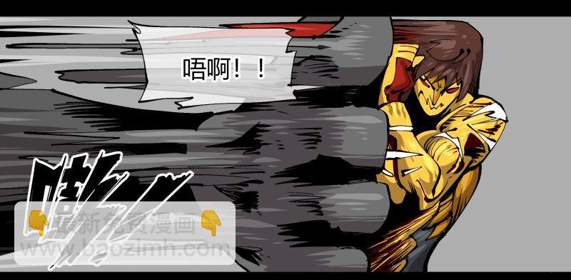 《诡园录（开局一座山水园林）》百零三，确实够强！ 第7页