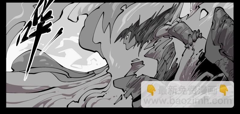 《诡园录（开局一座山水园林）》百零三，确实够强！ 第9页