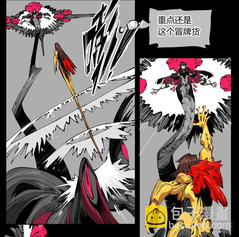 《诡园录（开局一座山水园林）》百零一，不要停下来啊 第10页