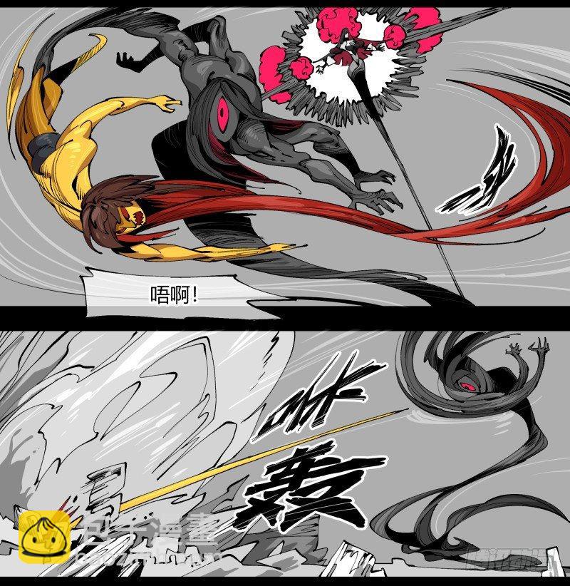 《诡园录（开局一座山水园林）》百零一，不要停下来啊 第12页