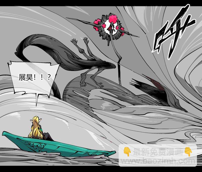 《诡园录（开局一座山水园林）》百零一，不要停下来啊 第13页