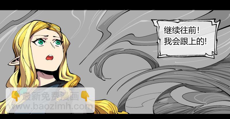 《诡园录（开局一座山水园林）》百零一，不要停下来啊 第15页