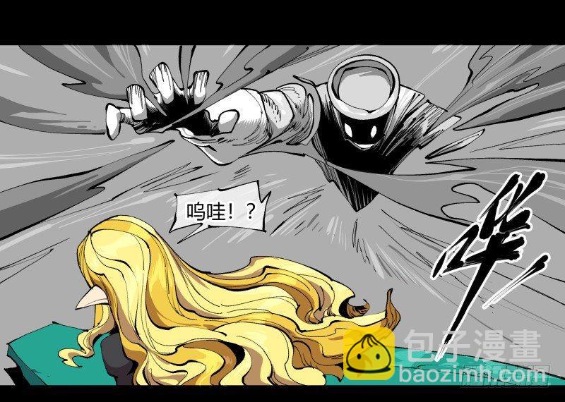 《诡园录（开局一座山水园林）》百零一，不要停下来啊 第26页