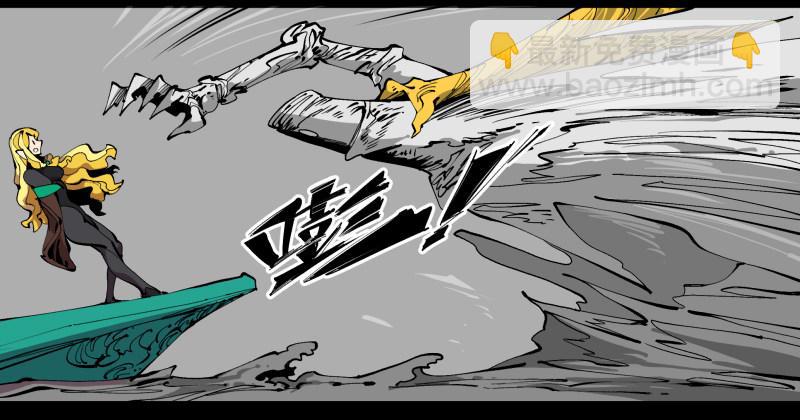 《诡园录（开局一座山水园林）》百零一，不要停下来啊 第27页