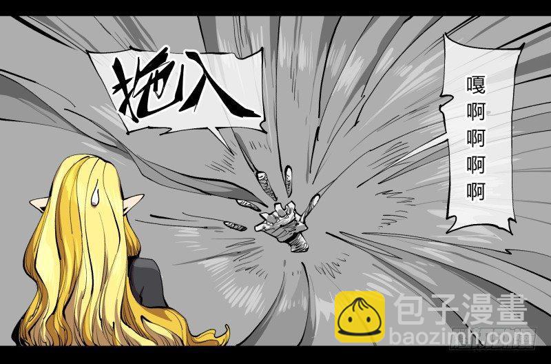 《诡园录（开局一座山水园林）》百零一，不要停下来啊 第28页