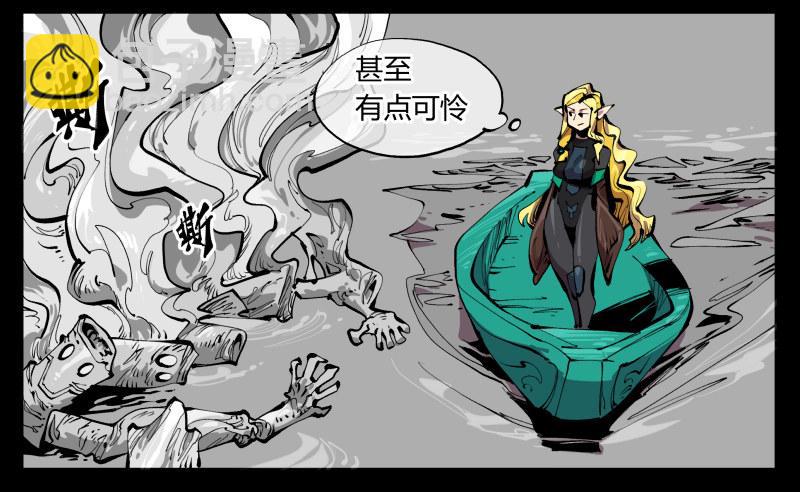 《诡园录（开局一座山水园林）》百零一，不要停下来啊 第32页