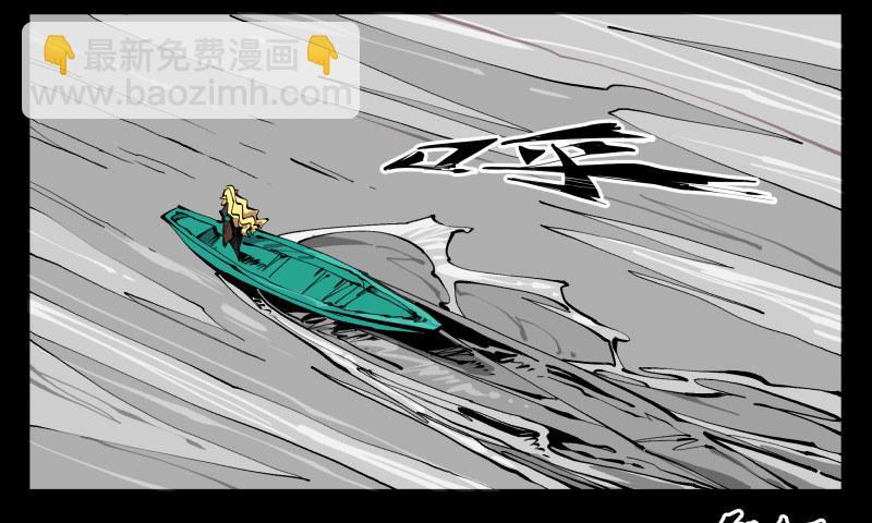 《诡园录（开局一座山水园林）》百零一，不要停下来啊 第33页