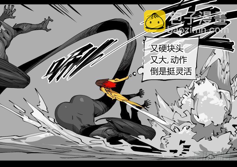 《诡园录（开局一座山水园林）》百零一，不要停下来啊 第3页