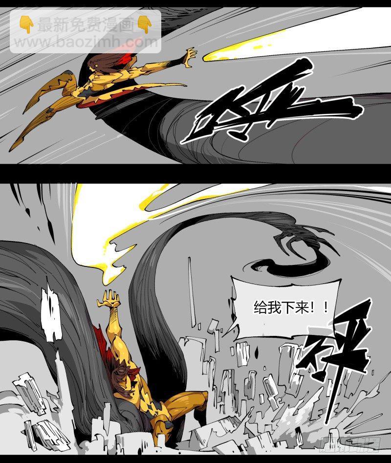 《诡园录（开局一座山水园林）》百零一，不要停下来啊 第4页