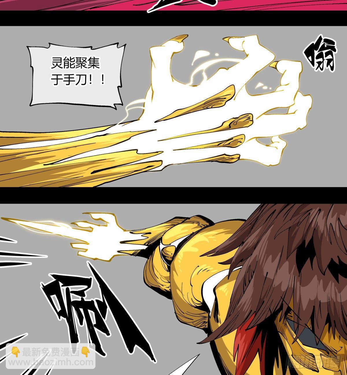 《诡园录（开局一座山水园林）》百零八，近战 第10页