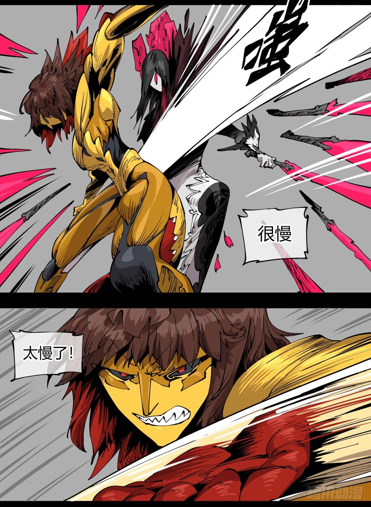 《诡园录（开局一座山水园林）》百零八，近战 第18页