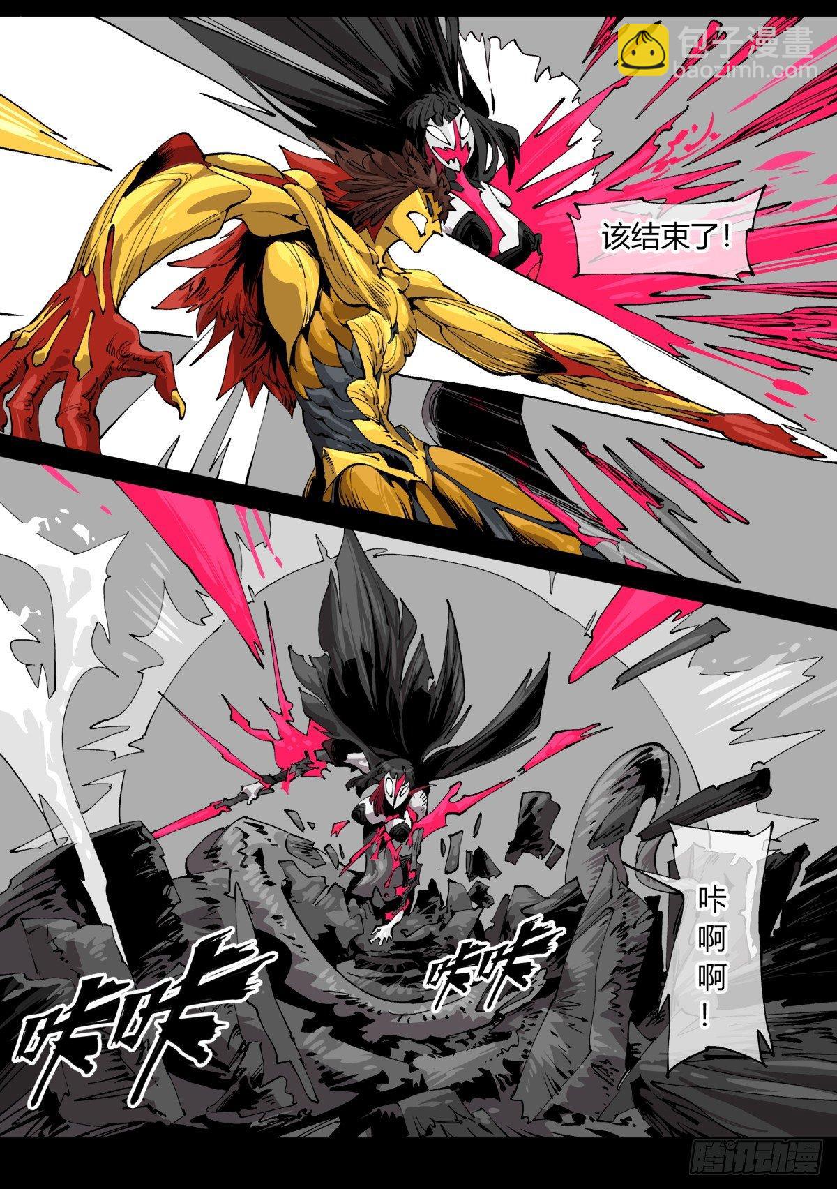 《诡园录（开局一座山水园林）》百零八，近战 第19页
