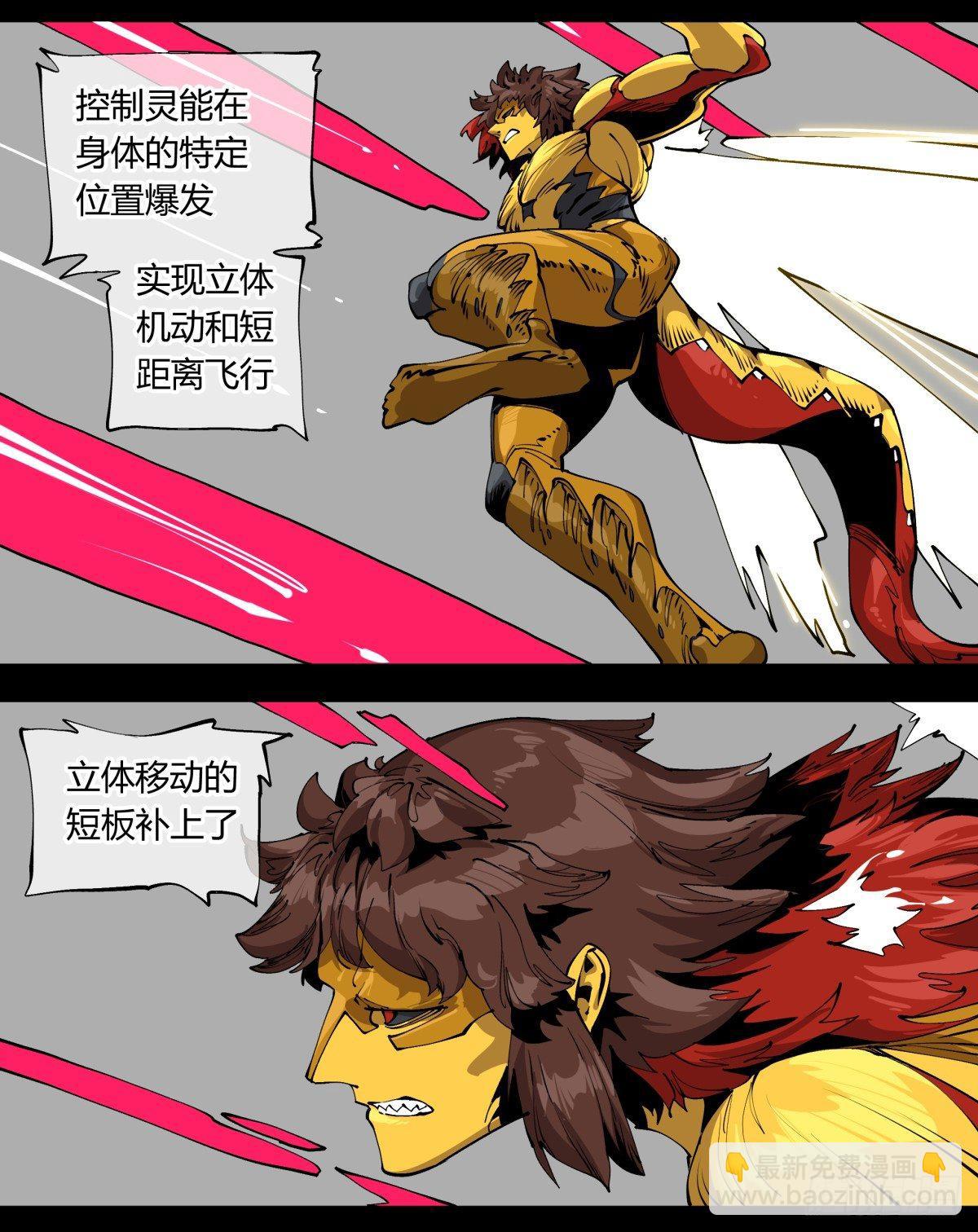 《诡园录（开局一座山水园林）》百零八，近战 第4页